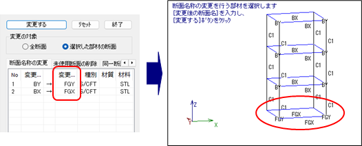プロパティ